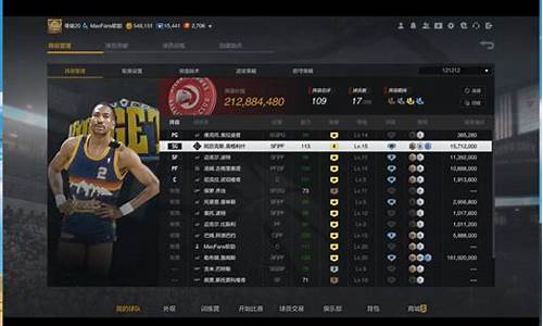 nba2kol2买历史还是现役-NBA2KOL2便宜好用的历史球员